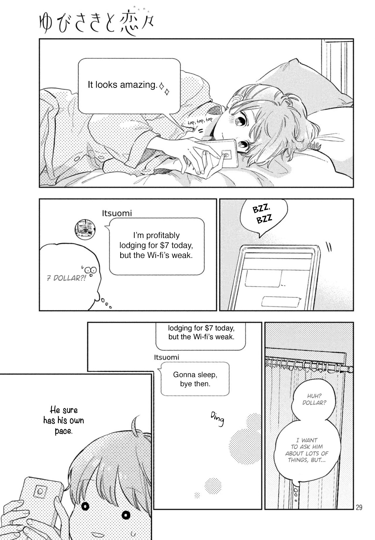 A Sign of Affection, Chapter 2 image 31